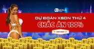 Dự đoán XSDN 13/11/2019 - Dự đoán kết quả xổ số Đồng Nai thứ 4